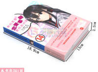 我的青春恋爱物语果然有问题八幡突破自我和雪乃好上了