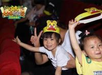 《巧虎大飞船历险记》公益观影献爱心收获孩子的笑脸