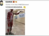 华西医院硬核指路牌火了！网友：半夜不得吓死？医生这样回应…