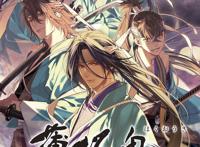 《薄樱鬼》新作OVA动画新视觉图公开