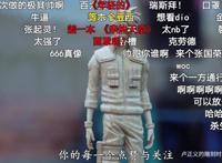 72岁的木雕手艺人卢正义，在B站活成27岁“老二次元”