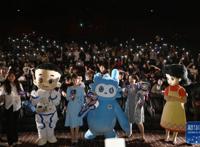 动画电影《新大头儿子和小头爸爸5：我的外星朋友》在京首映