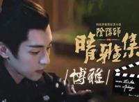 《晴雅集》豆瓣5.1分，郭敬明新片扑街，郭敬明这回输在哪儿