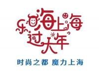 元旦足不出“沪”，来徐汇即可来一场“远游”！