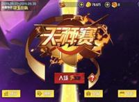 战国寻梦，步履不停《犬夜叉-觉醒》今日首发!