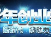 轻松鼠董事长詹文军：打造品牌IP探索“原创国漫 互联网”的共生逻辑