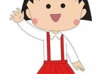 怀念!连播30年的“樱桃小丸子”停更了