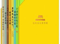 好书·推荐|《我的家在紫禁城》绝版十年后重出江湖