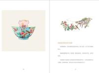 好书·推荐|《我的家在紫禁城》绝版十年后重出江湖