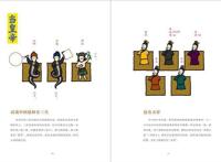 好书·推荐|《我的家在紫禁城》绝版十年后重出江湖