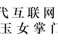 “上海滩上的金童玉女们”印象系列合集