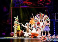 “新大头儿子”音乐话剧全国巡演在京启动