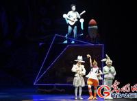 “新大头儿子”音乐话剧全国巡演在京启动