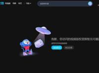 奥特曼被全网下架！《小猪佩奇》、《名侦探柯南》等也都被点名！