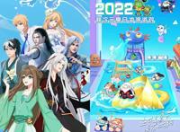 爱奇艺动漫走向“更深处”