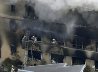 京都动漫纵火嫌疑人称其小说被抄袭，警方：他怀有强烈杀意