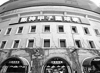 日本高中生的甲子园理想