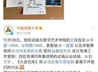 建构全流程动画制作，为国漫寻找更多可能性