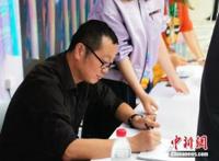 动画版《三体》宣传视频引争议;制作方回应