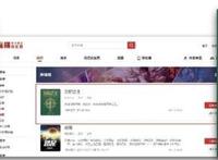 漫画《万相之王》：星河璀璨，土豆宇宙新星