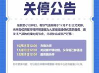 电厂丨被嫌弃的“有妖气”的后半生