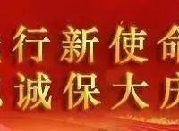 国庆假期鄂尔多斯这些路段需提早规划绕行