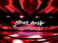 都在说的“国漫复兴”，究竟是什么样的？