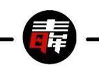 都在说的“国漫复兴”，究竟是什么样的？