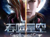 2020国漫数据盘点，腾讯视频凭什么脱颖而出？