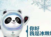 冰墩墩爆火：中国IP从沦为西方“印钞机”到自己造千亿产业