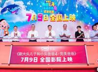 中央广播电视总台发布原创精品动漫