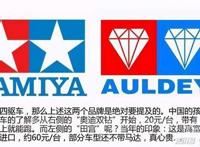 3000元变90亿，神秘的“东方迪斯尼”，征服无数儿童