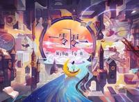 突破传统叙事边界互动视觉小说引关注