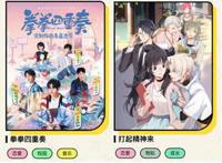 突破传统叙事边界互动视觉小说引关注