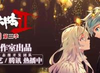 神漫拟主板上市，《斗罗大陆》漫画销售过亿册|次元光谱