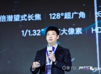 李开复谈20年后的AI，崔宝秋论开源之道