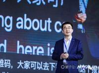 李开复谈20年后的AI，崔宝秋论开源之道