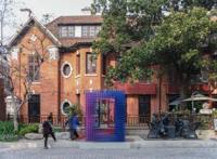 【乐游】赏花、采摘、秋游，超多文旅展演活动等您来约~