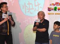 《大耳朵图图之霸王龙在行动》上海首映，牛犇：又过了一次我的童年