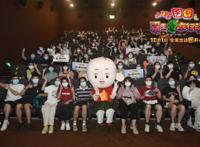 《大耳朵图图之霸王龙在行动》上海首映，牛犇：又过了一次我的童年