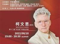 世界电影进入“北京时间”