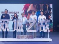 耗时6年制作，《英雄联盟》首部动画剧集《双城之战》上线