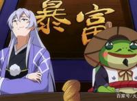 《没出息的阴阳师》第十集，弈老板降临平安京，晴明神乐上天台