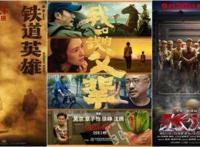 13部电影定档国庆，中秋档只是“开胃菜”
