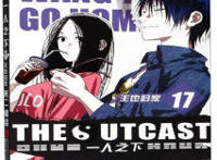 一人之下第三季：画风突变，部分填坑，王也成为主角！