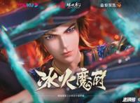 广电发文推动虚拟主播应用于节目生产，优酷发秋季国漫片单