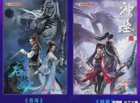 广电发文推动虚拟主播应用于节目生产，优酷发秋季国漫片单