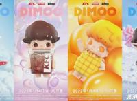 肯德基“盲盒营销”被点名，63部网动上线登记备案