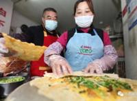 一张煎饼，20年“摊”出一个家