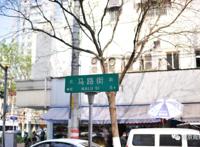 一张煎饼，20年“摊”出一个家